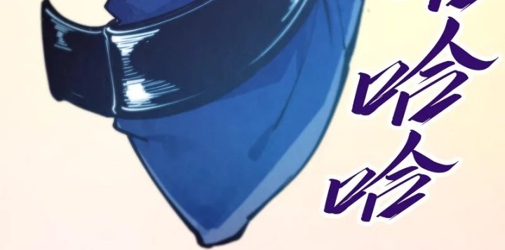 The Ultimate of All Ages Chapter 452 Gambar 5