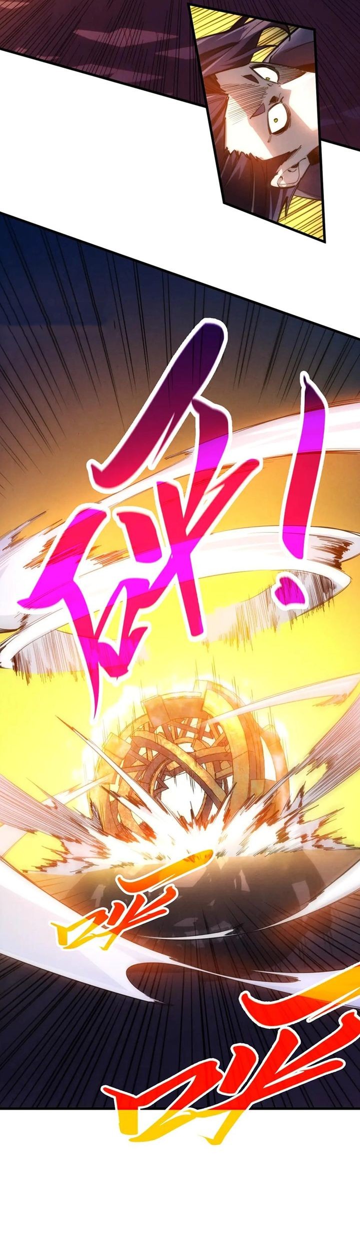 The Ultimate of All Ages Chapter 453 Gambar 3