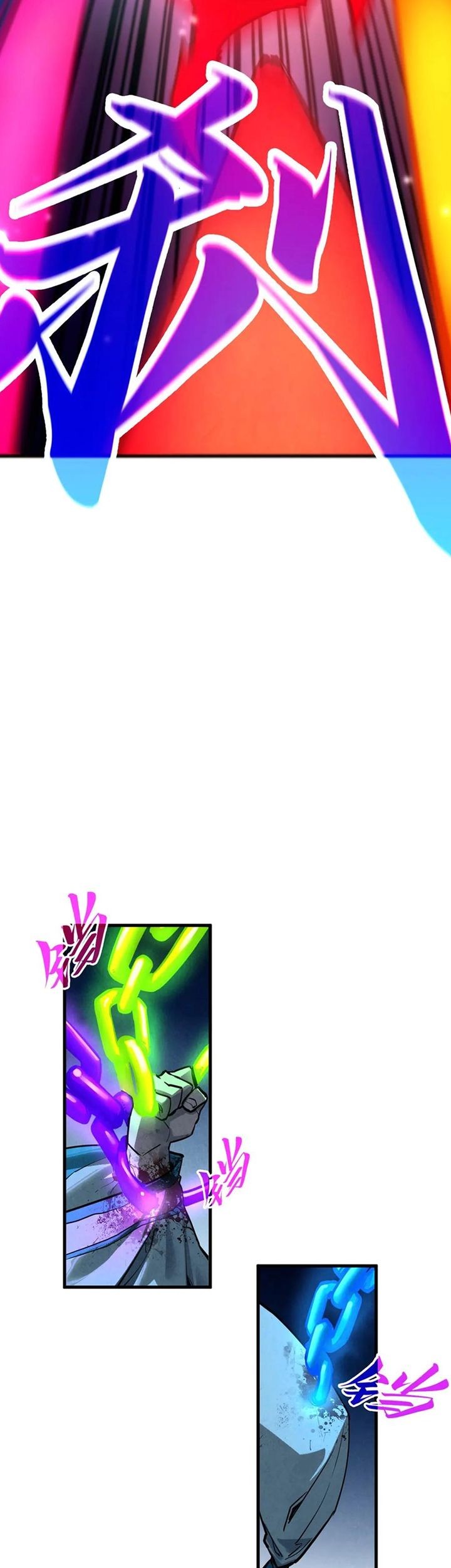 The Ultimate of All Ages Chapter 454 Gambar 34