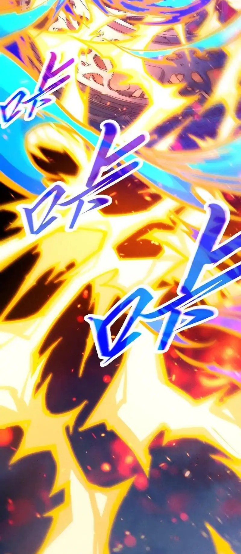 The Ultimate of All Ages Chapter 455 Gambar 38