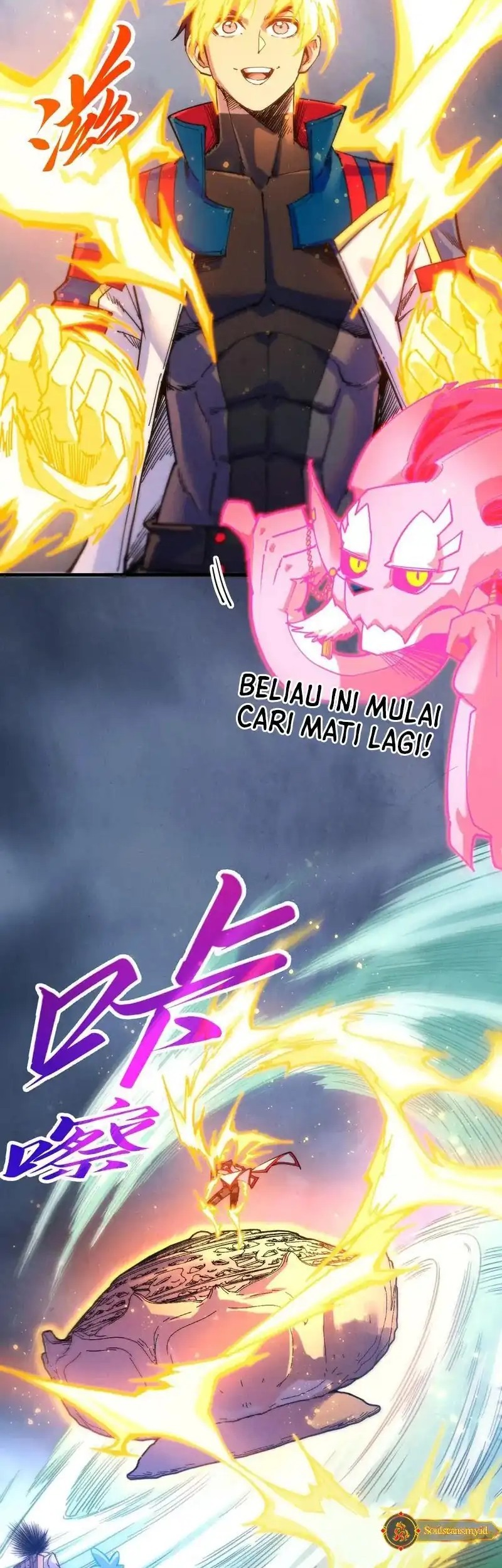 The Ultimate of All Ages Chapter 455 Gambar 33