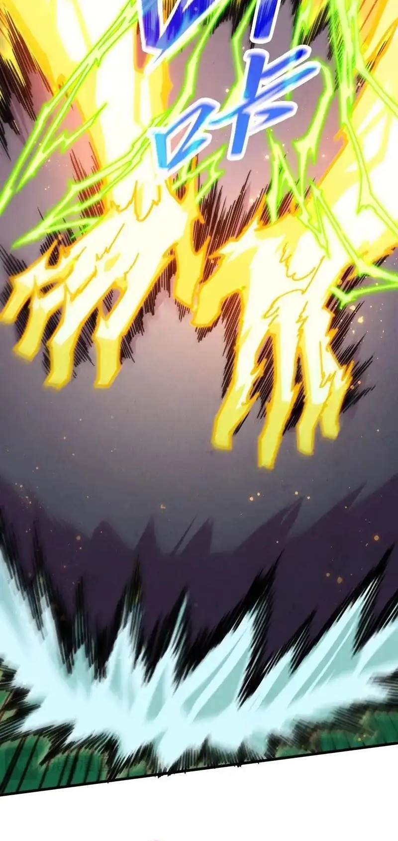 The Ultimate of All Ages Chapter 455 Gambar 35