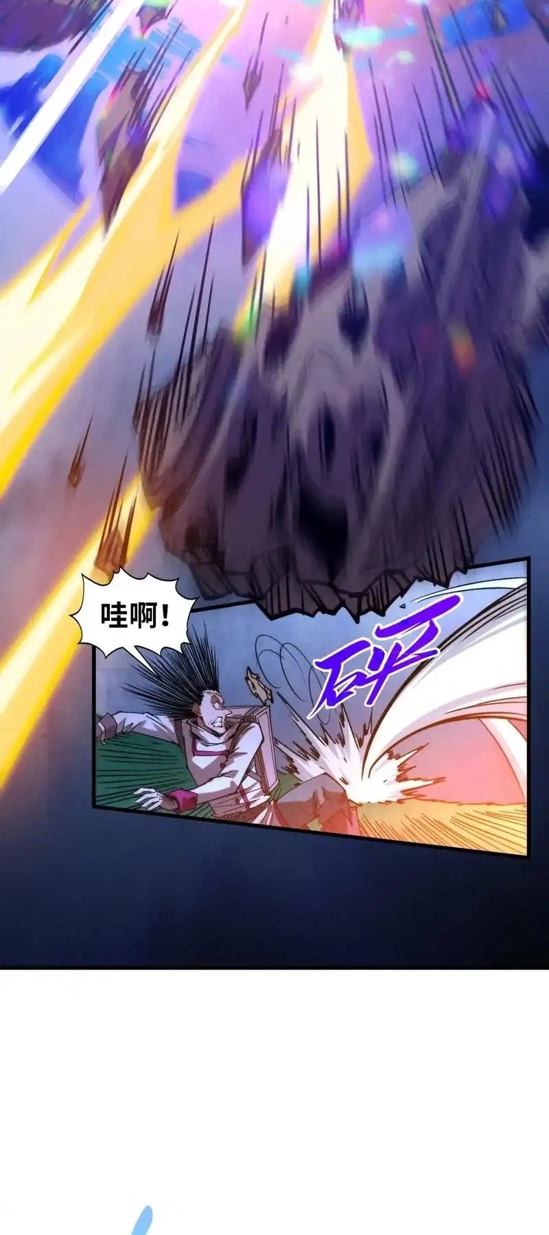 The Ultimate of All Ages Chapter 455 Gambar 41