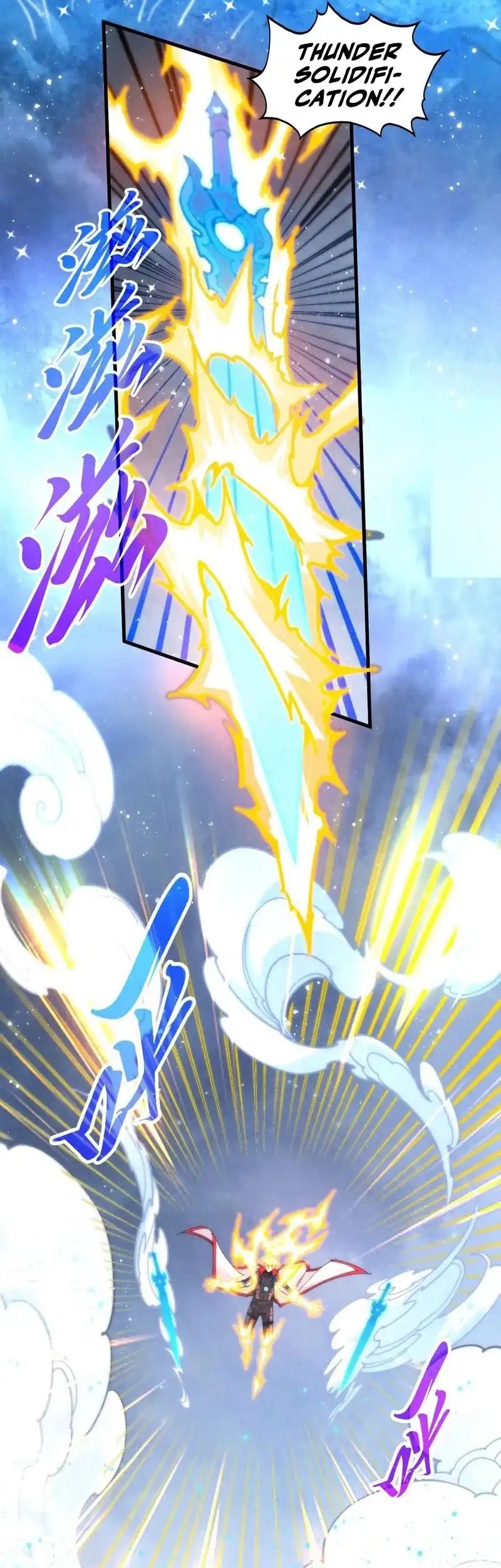 The Ultimate of All Ages Chapter 455 Gambar 43