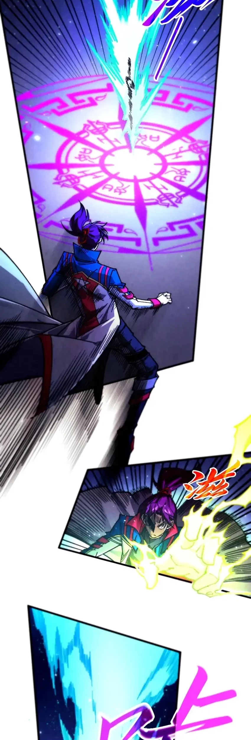 The Ultimate of All Ages Chapter 456 Gambar 10