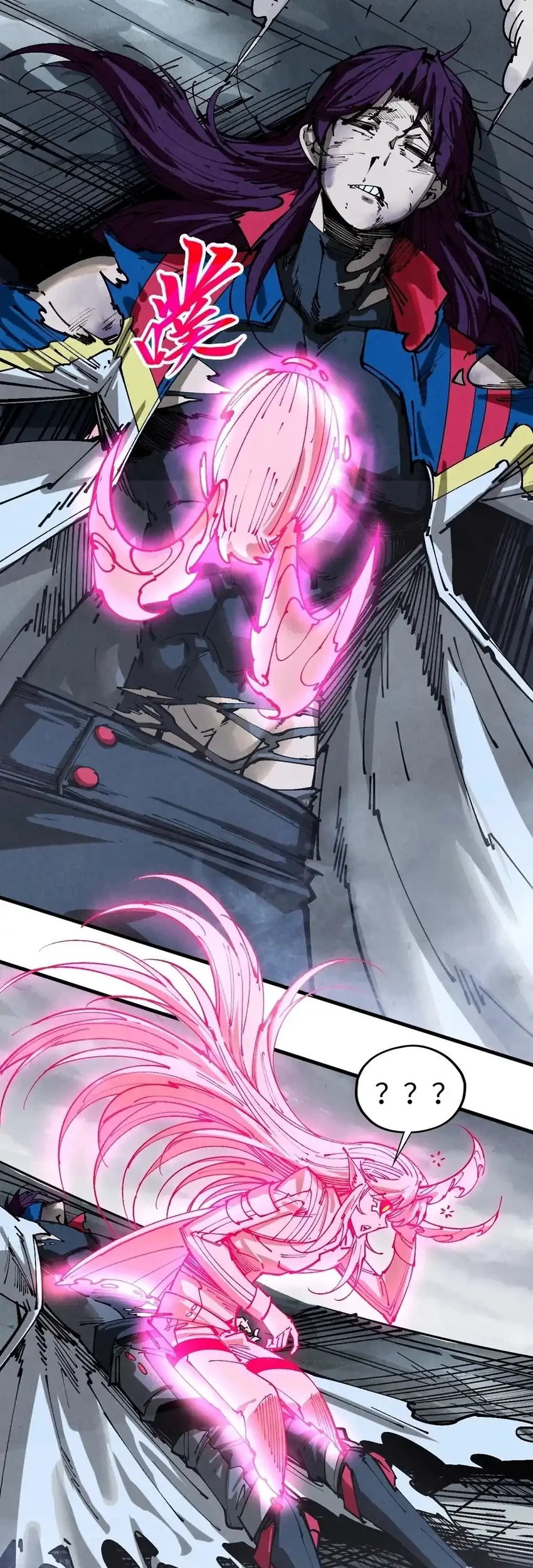 The Ultimate of All Ages Chapter 456 Gambar 33