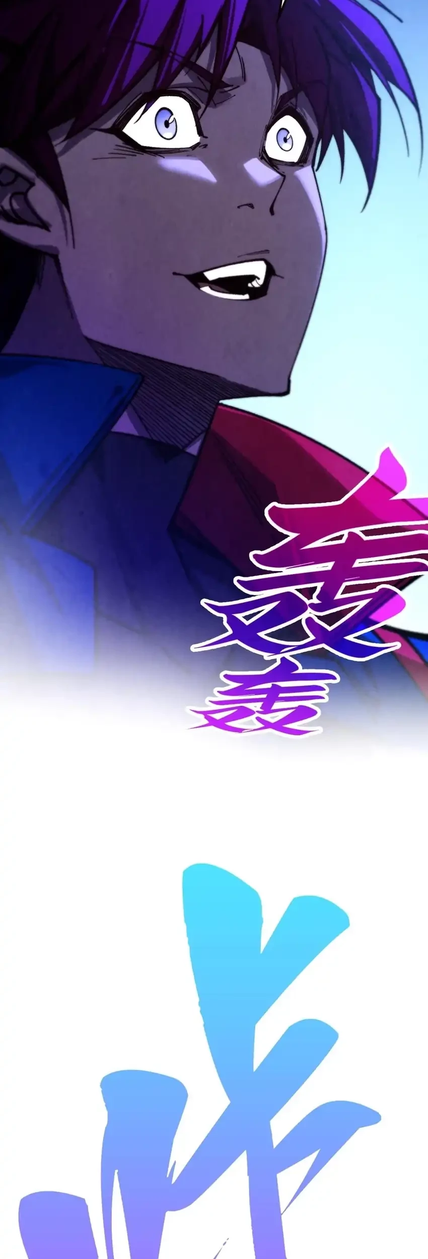 The Ultimate of All Ages Chapter 456 Gambar 7