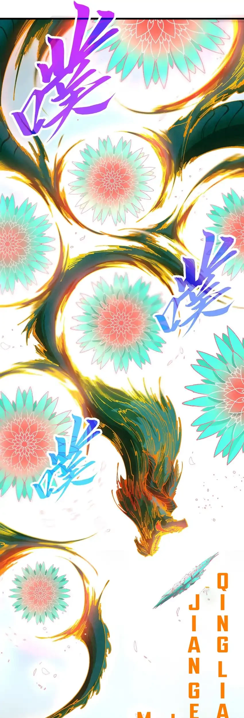 The Ultimate of All Ages Chapter 457 Gambar 19