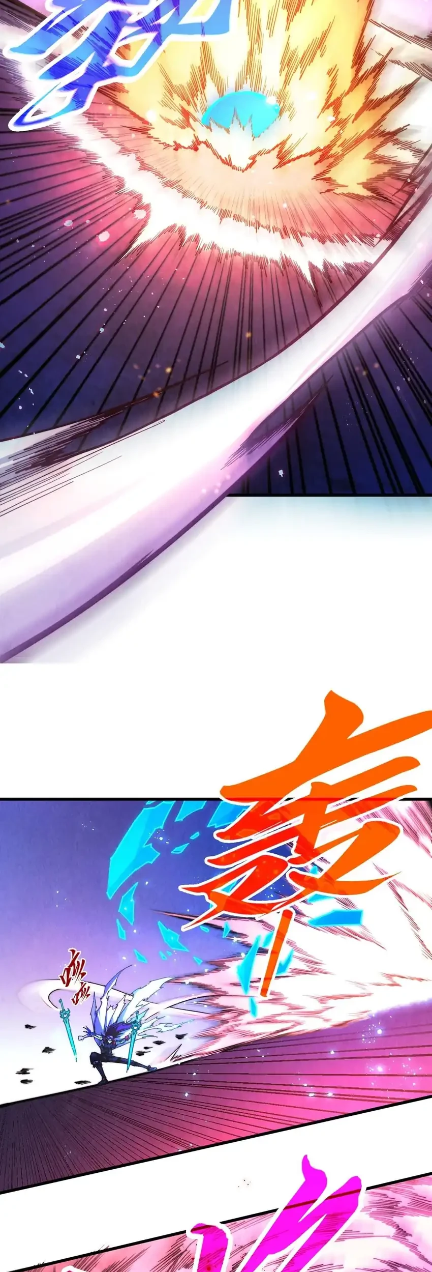 The Ultimate of All Ages Chapter 458 Gambar 16