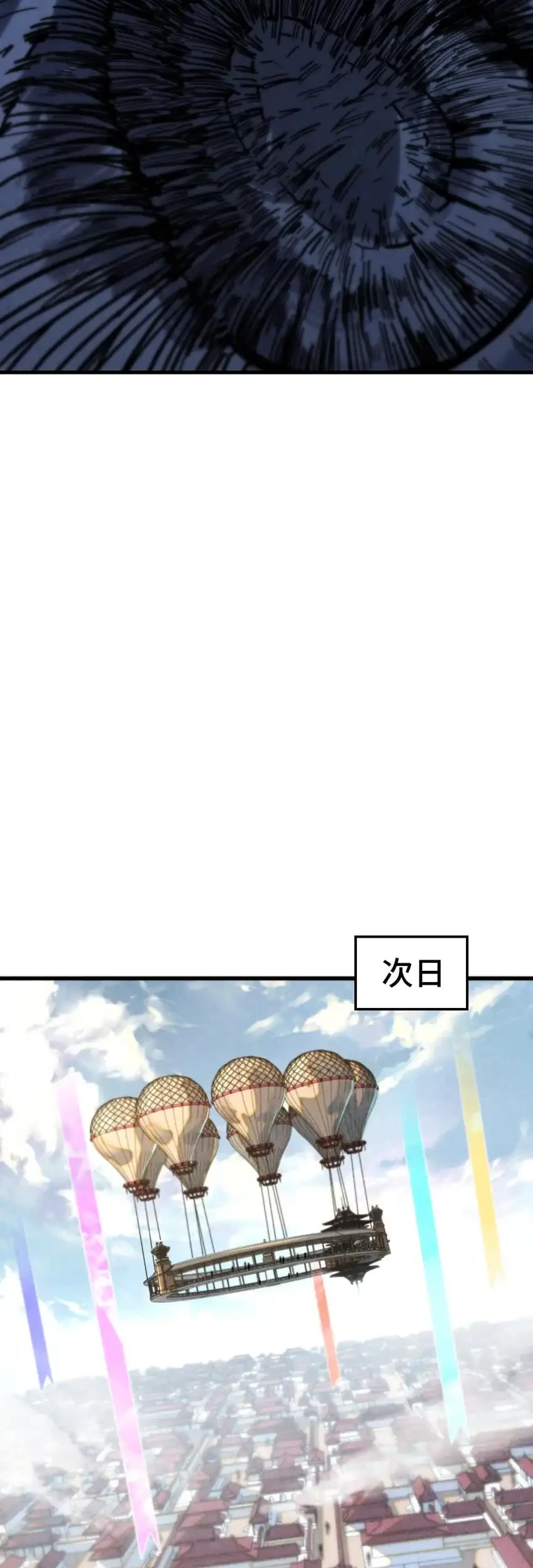 The Ultimate of All Ages Chapter 458 Gambar 50