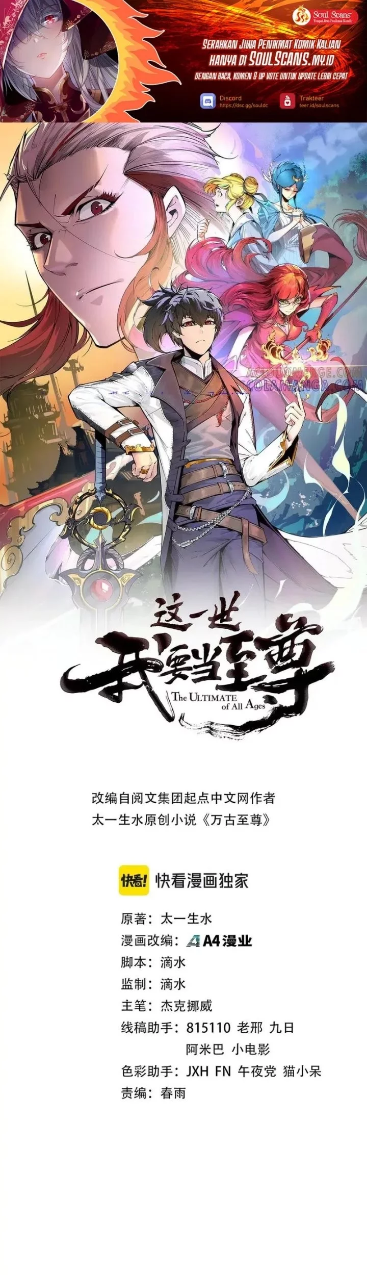 Manhua The Ultimate of All Ages Chapter 461 gambar nomor 2