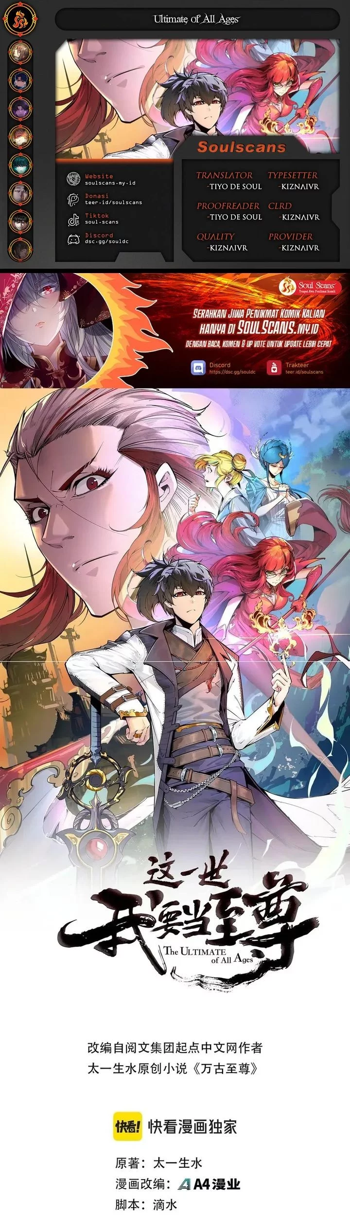 Komik The Ultimate of All Ages Chapter 465 gambar nomor 1