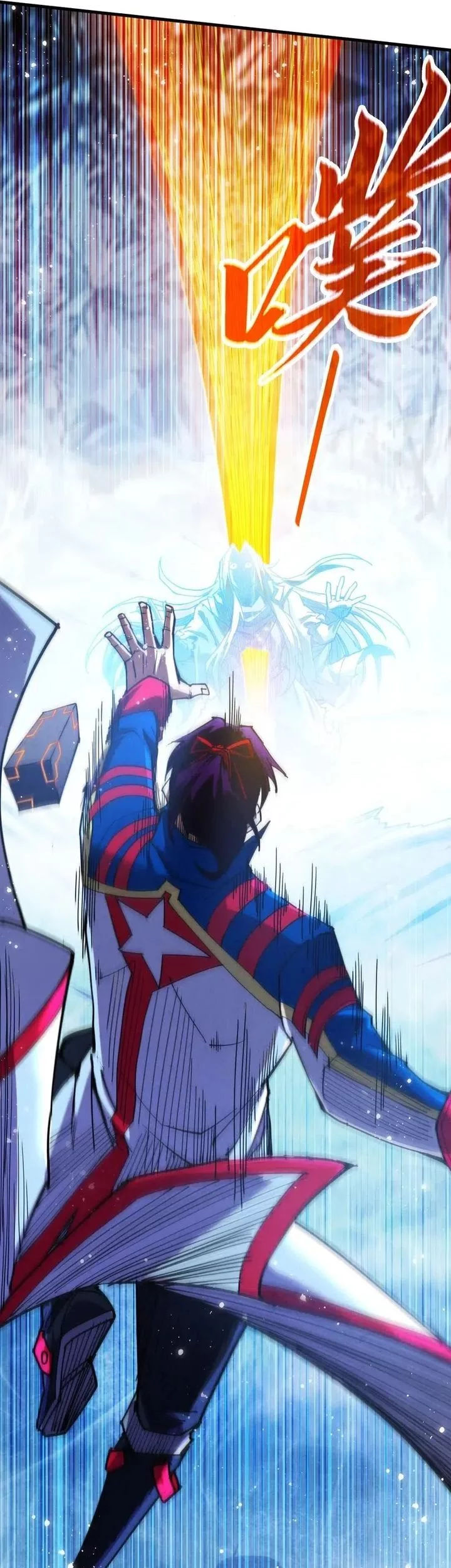 The Ultimate of All Ages Chapter 465 Gambar 51