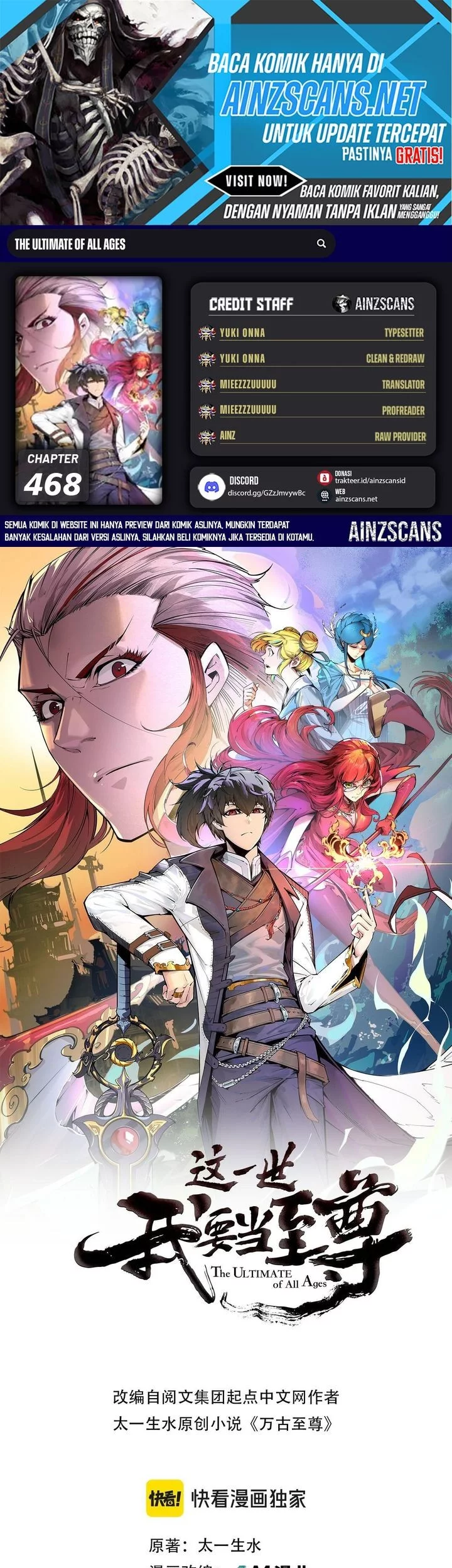 Komik The Ultimate of All Ages Chapter 468 gambar nomor 1