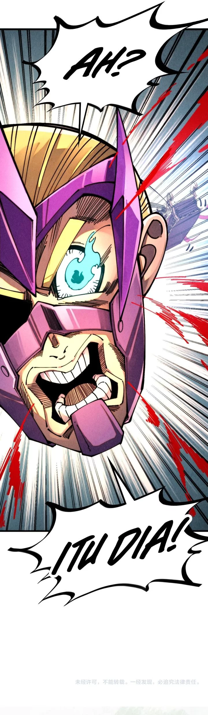 The Ultimate of All Ages Chapter 468 Gambar 55