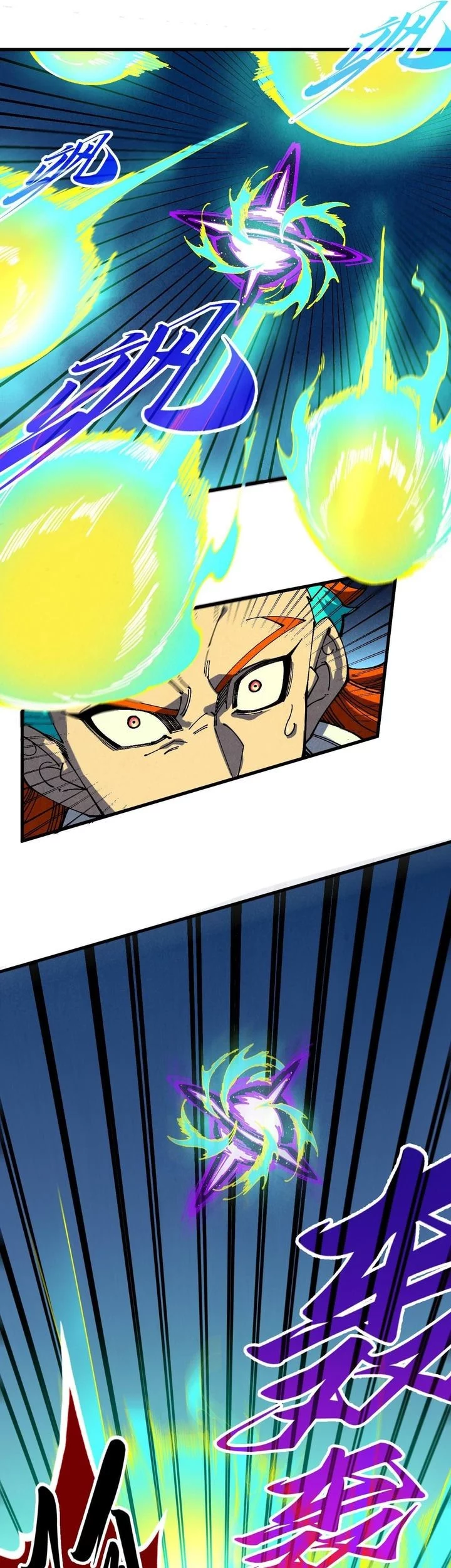 The Ultimate of All Ages Chapter 468 Gambar 5