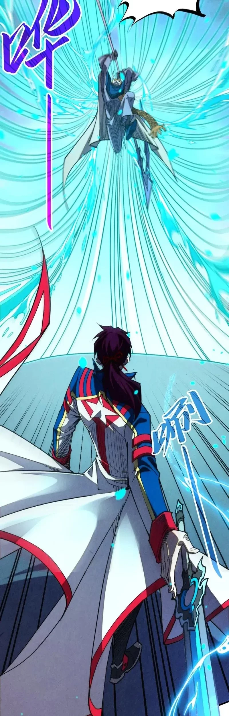 The Ultimate of All Ages Chapter 470 Gambar 16