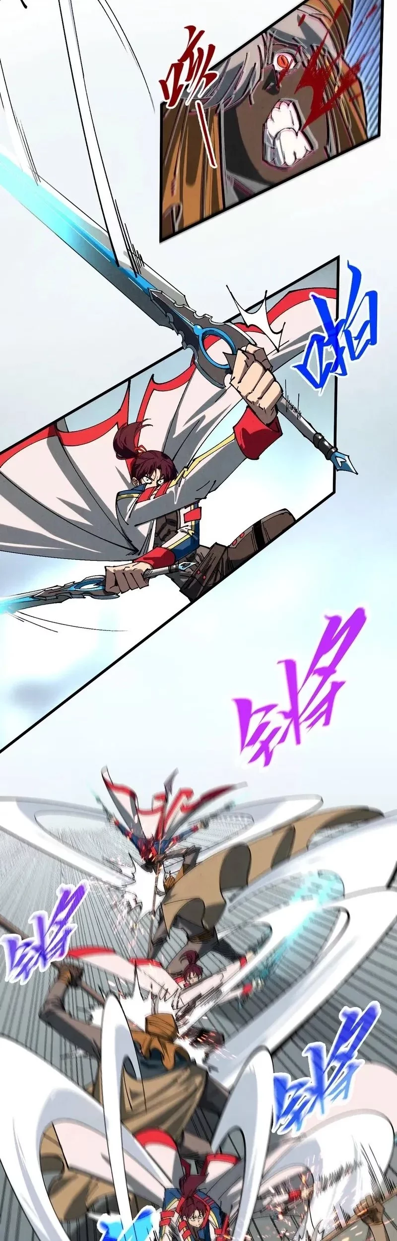 The Ultimate of All Ages Chapter 470 Gambar 22