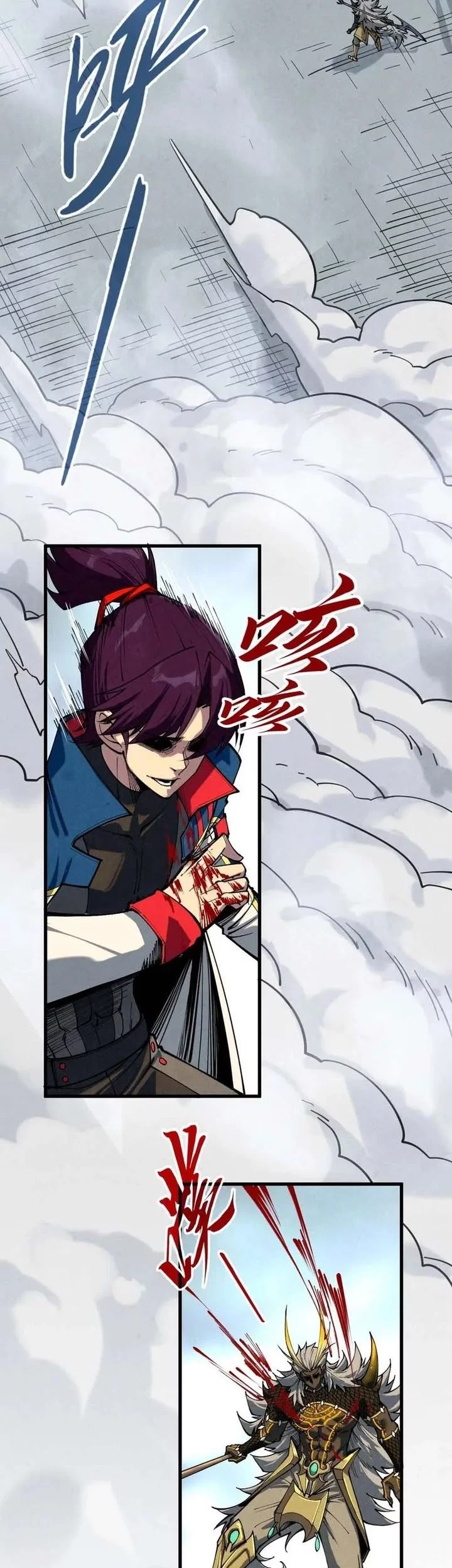 The Ultimate of All Ages Chapter 471 Gambar 24