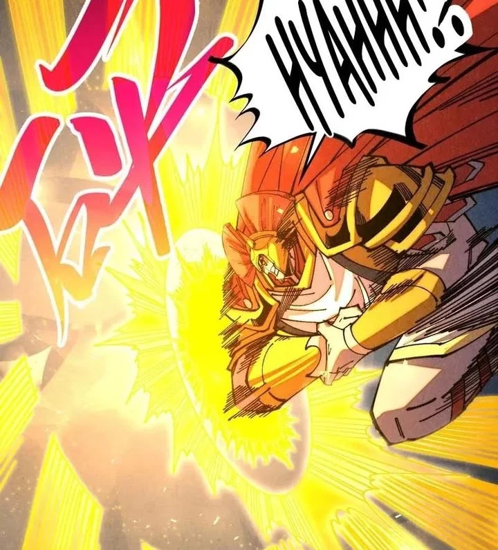 The Ultimate of All Ages Chapter 471 Gambar 45