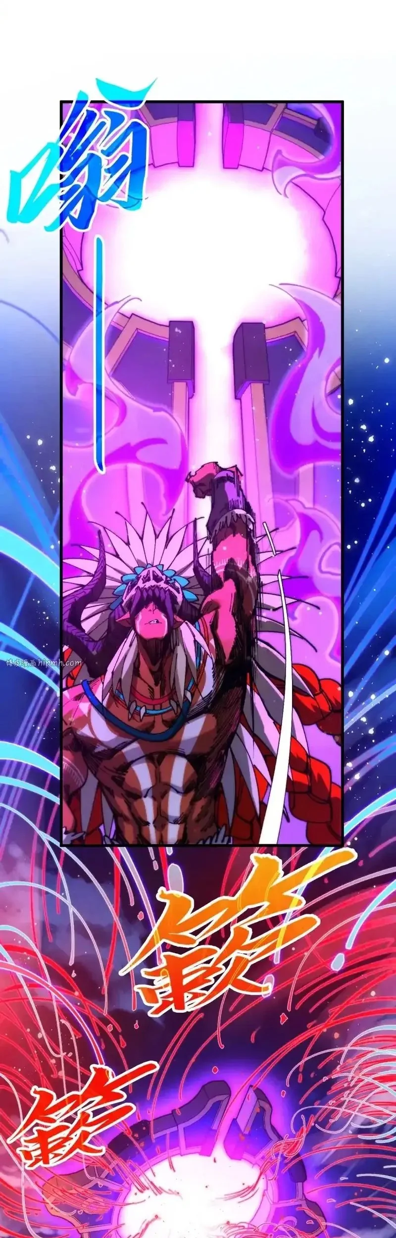 The Ultimate of All Ages Chapter 472 Gambar 30