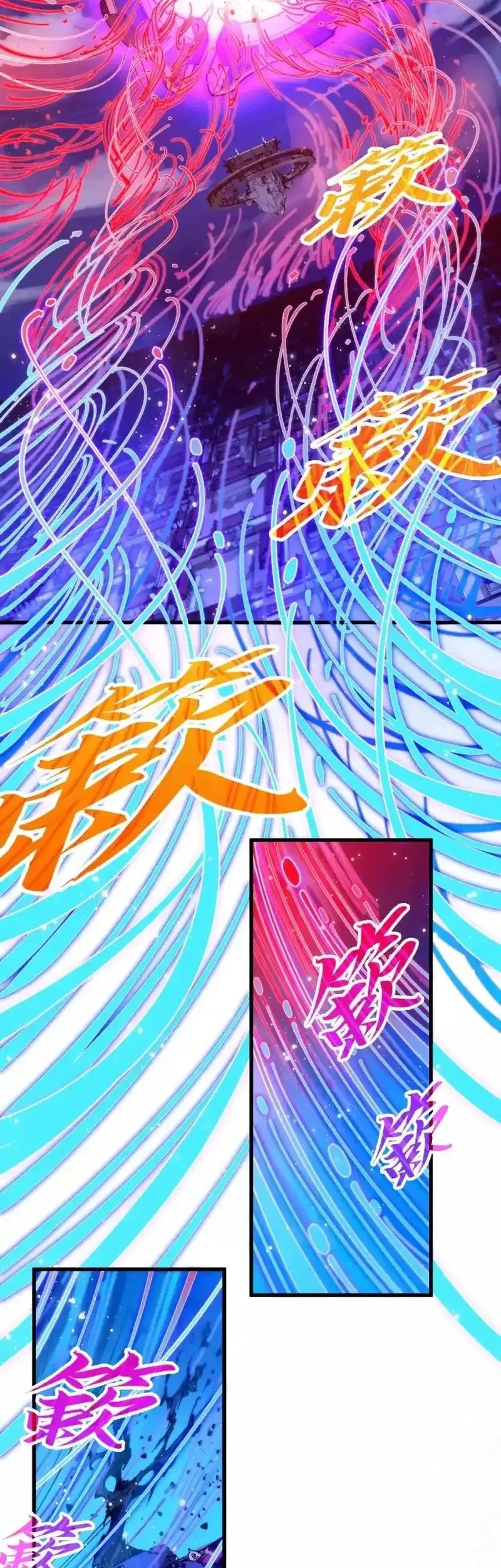 The Ultimate of All Ages Chapter 472 Gambar 31