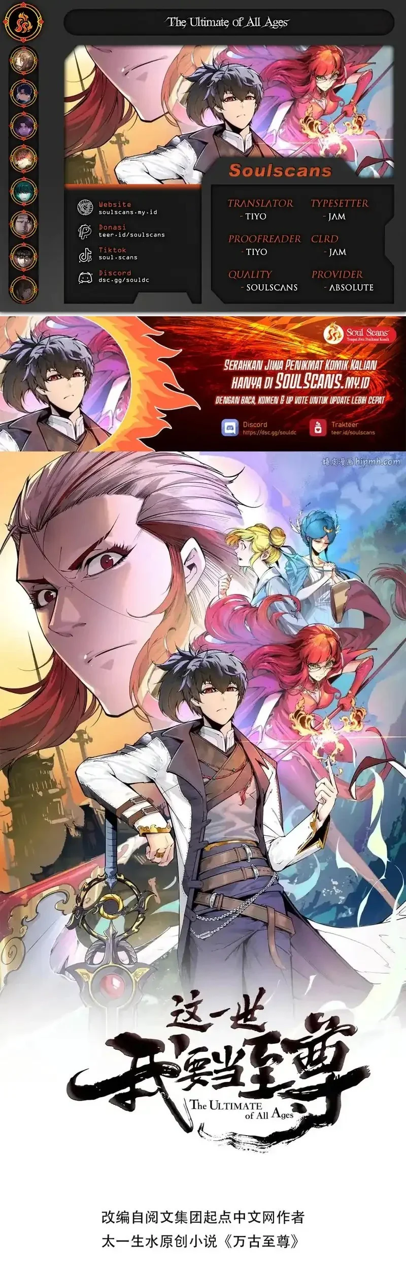 Komik The Ultimate of All Ages Chapter 472 gambar nomor 1