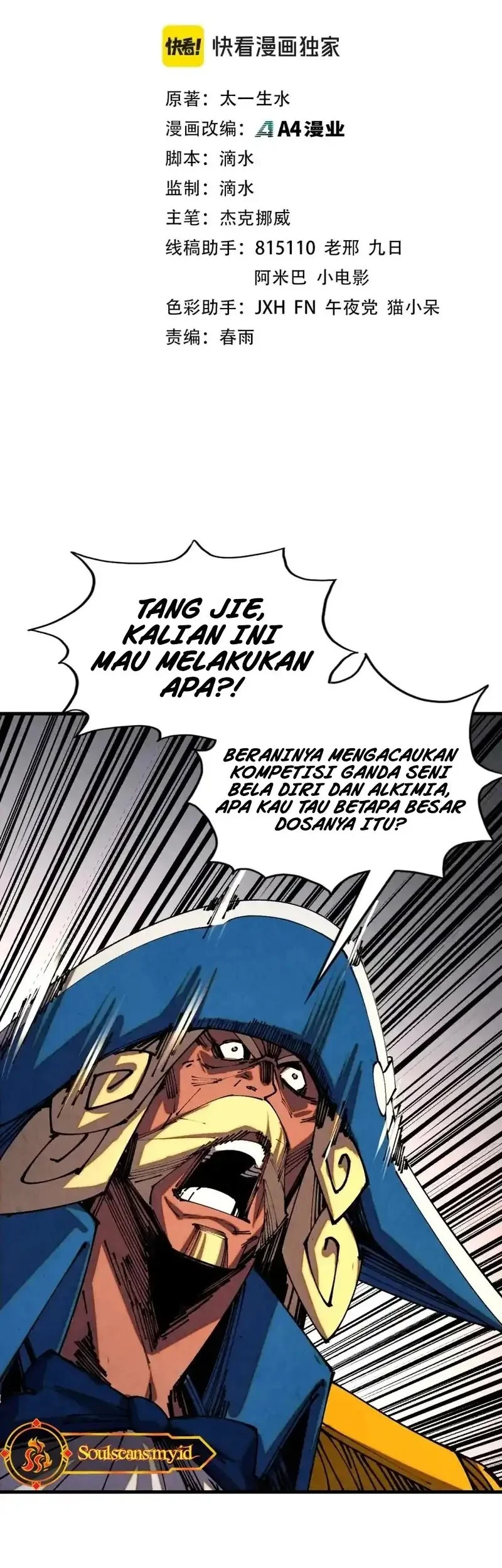 Manhua The Ultimate of All Ages Chapter 472 gambar nomor 2