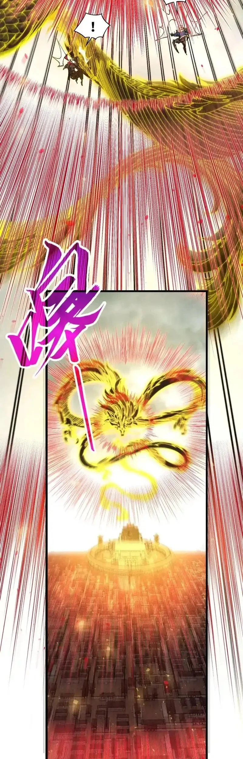 The Ultimate of All Ages Chapter 472 Gambar 6