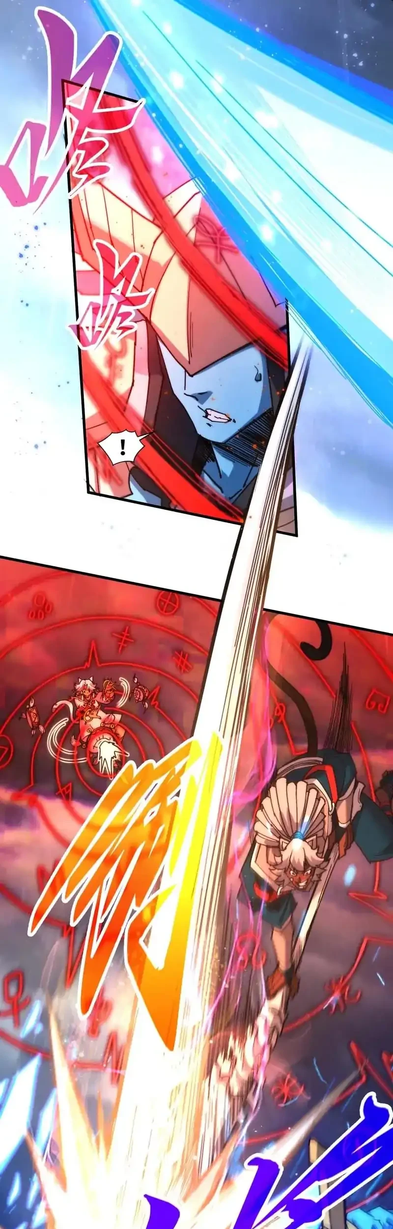 The Ultimate of All Ages Chapter 473 Gambar 42