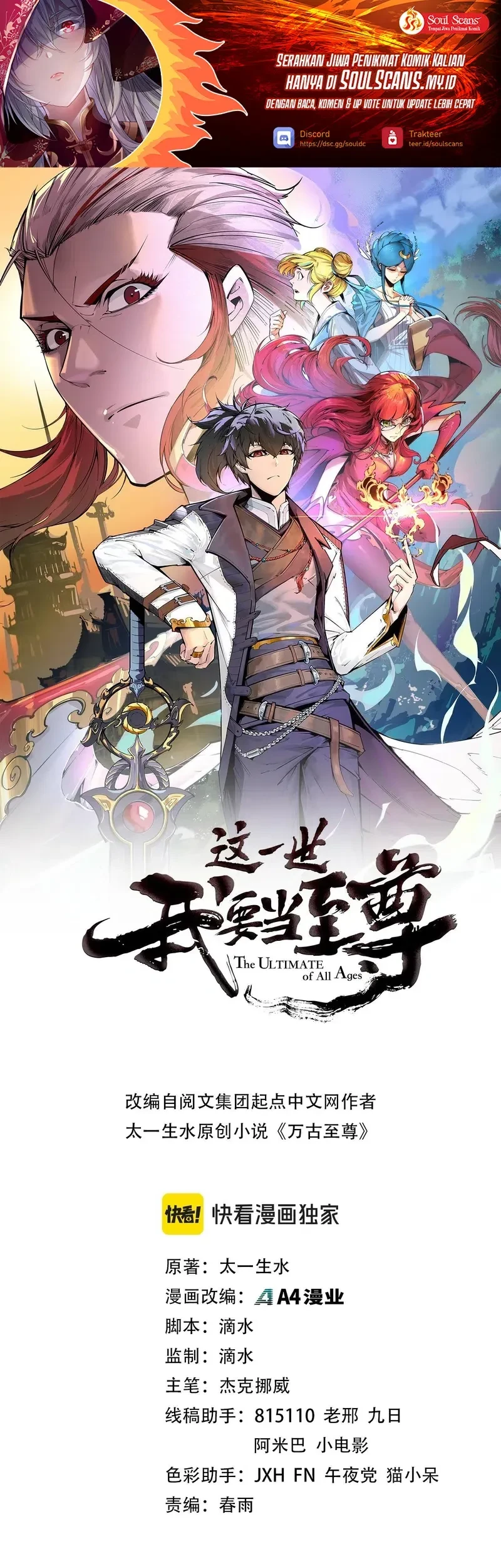 Manhua The Ultimate of All Ages Chapter 474 gambar nomor 2