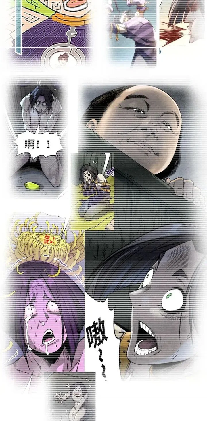 The Ultimate of All Ages Chapter 476 Gambar 32