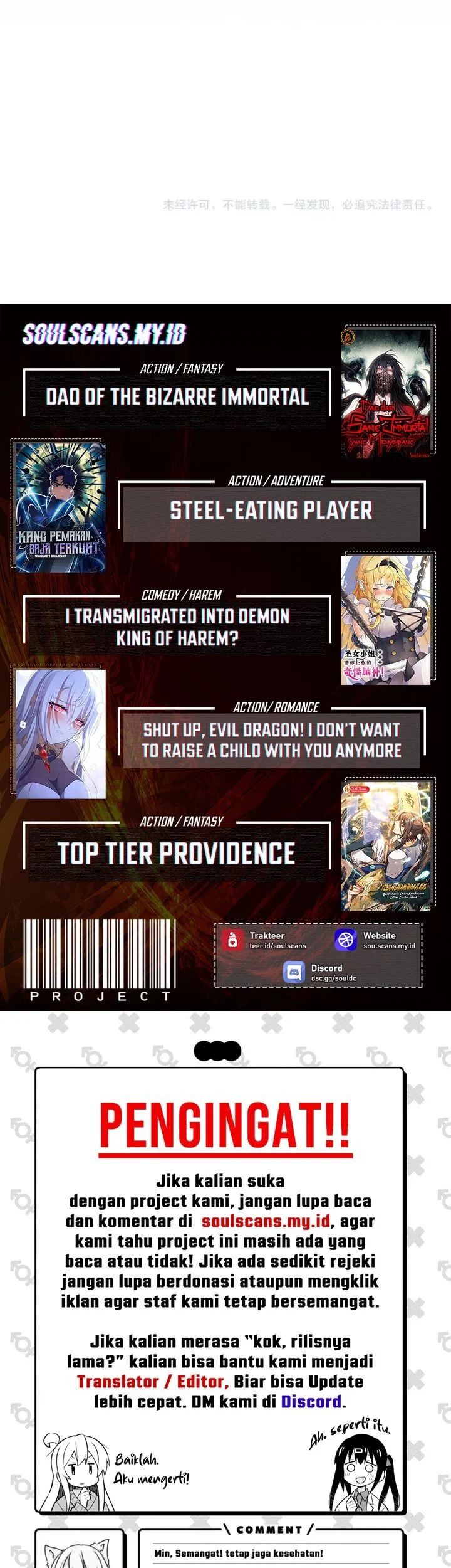 The Ultimate of All Ages Chapter 476 Gambar 52