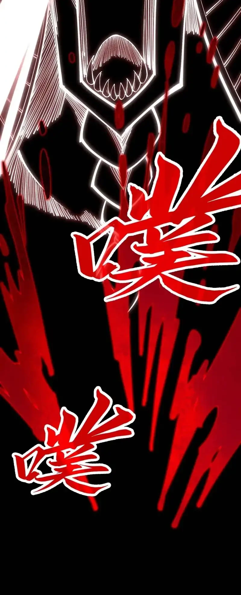 The Ultimate of All Ages Chapter 477 Gambar 27