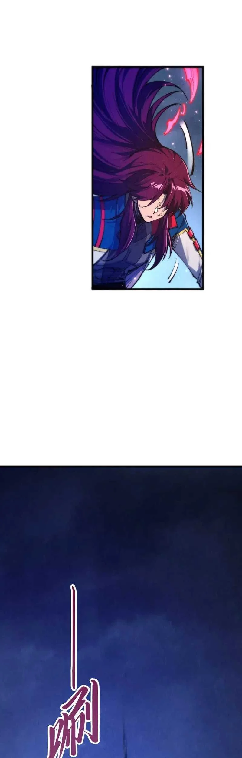 The Ultimate of All Ages Chapter 478 Gambar 17