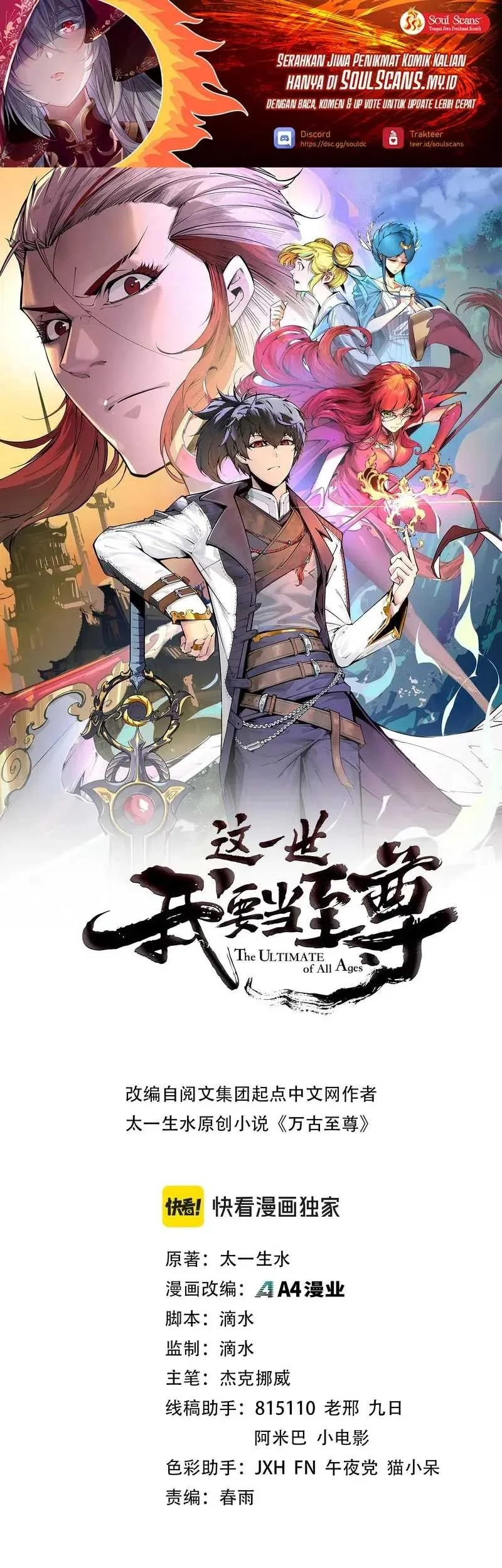 Manhua The Ultimate of All Ages Chapter 478 gambar nomor 2