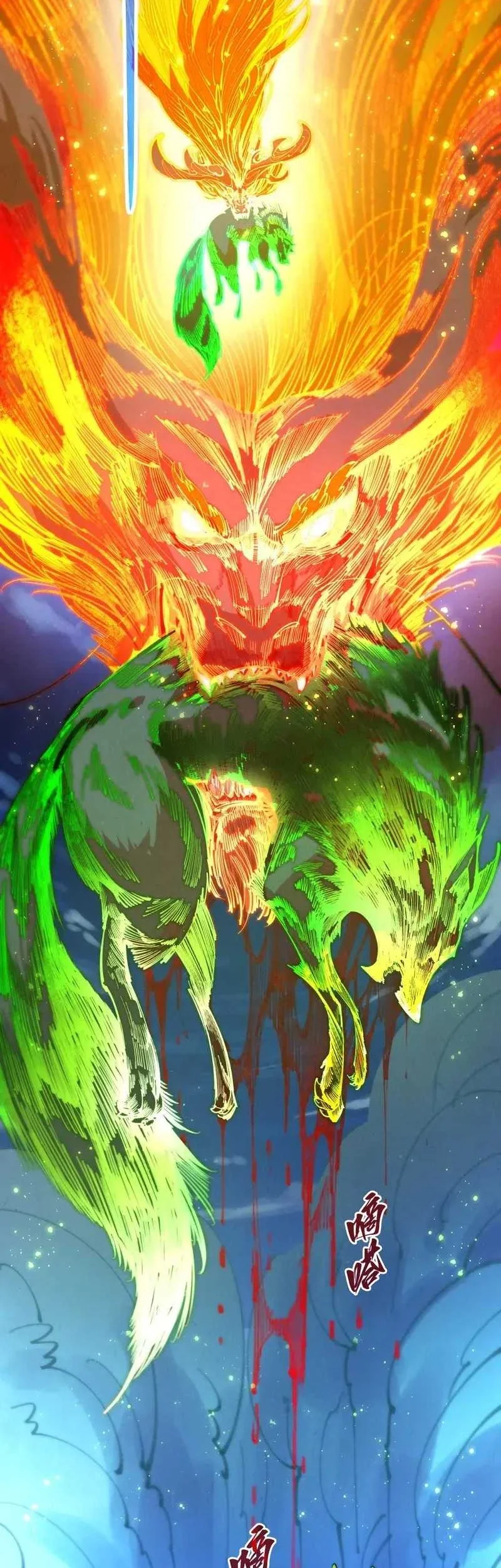 The Ultimate of All Ages Chapter 478 Gambar 7