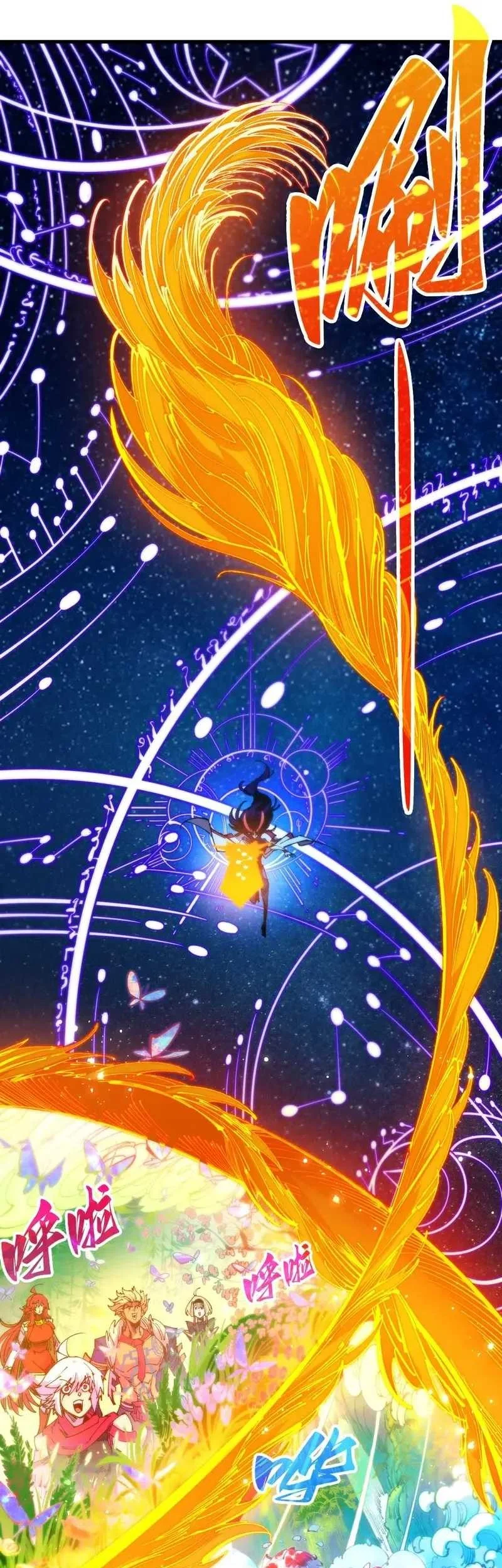 The Ultimate of All Ages Chapter 478 Gambar 4