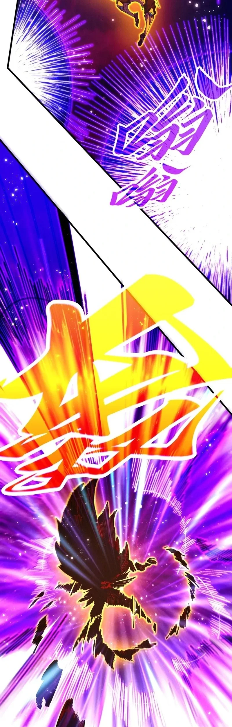 The Ultimate of All Ages Chapter 479 Gambar 12