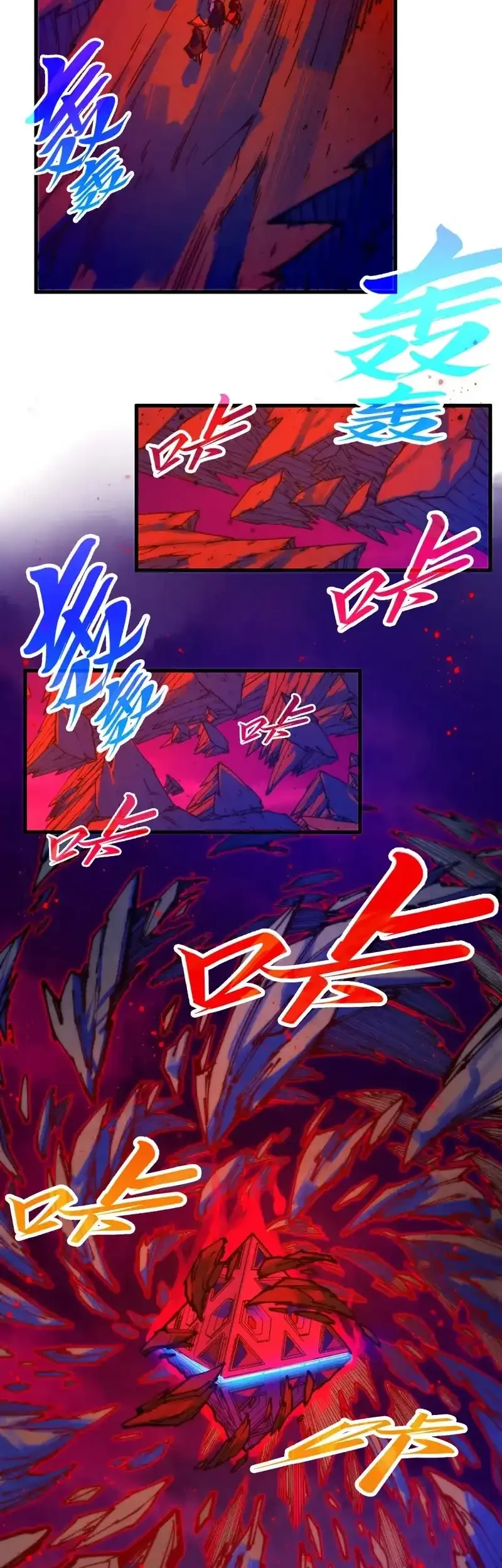 The Ultimate of All Ages Chapter 480 Gambar 9