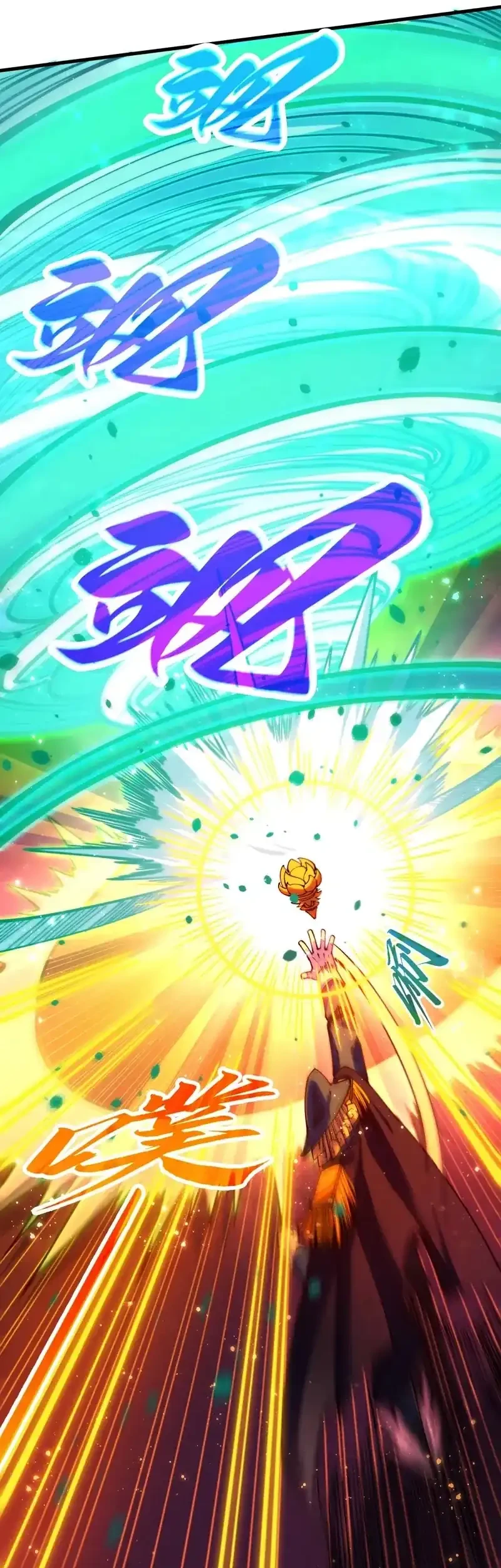 The Ultimate of All Ages Chapter 480 Gambar 21