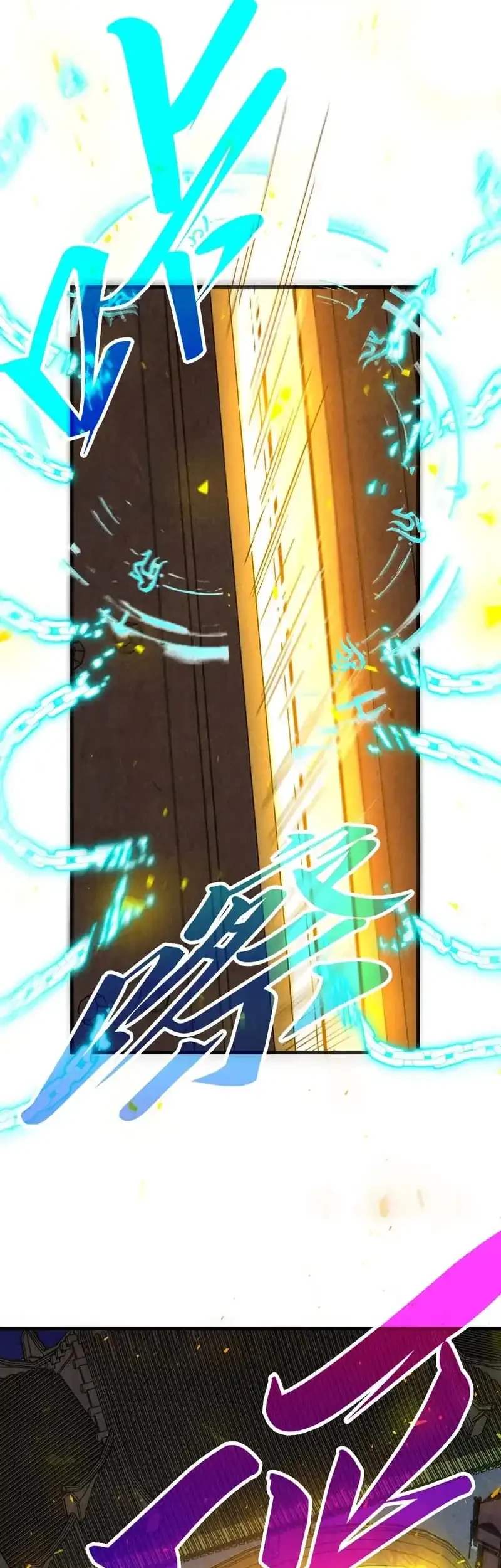 The Ultimate of All Ages Chapter 485 Gambar 35