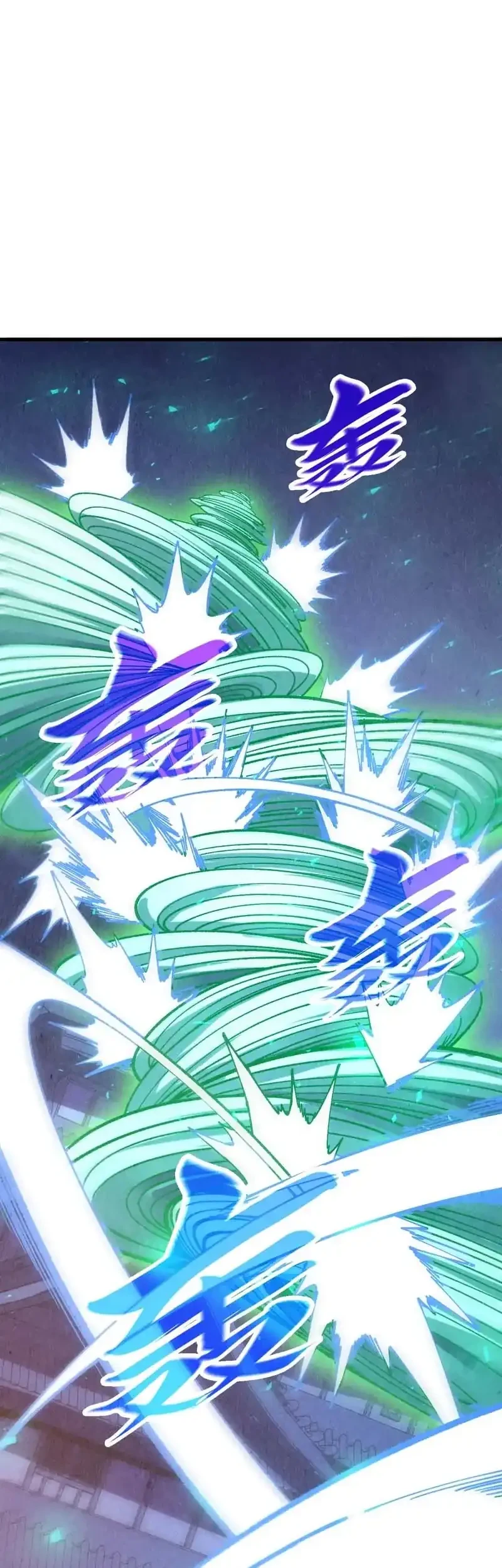 The Ultimate of All Ages Chapter 485 Gambar 3