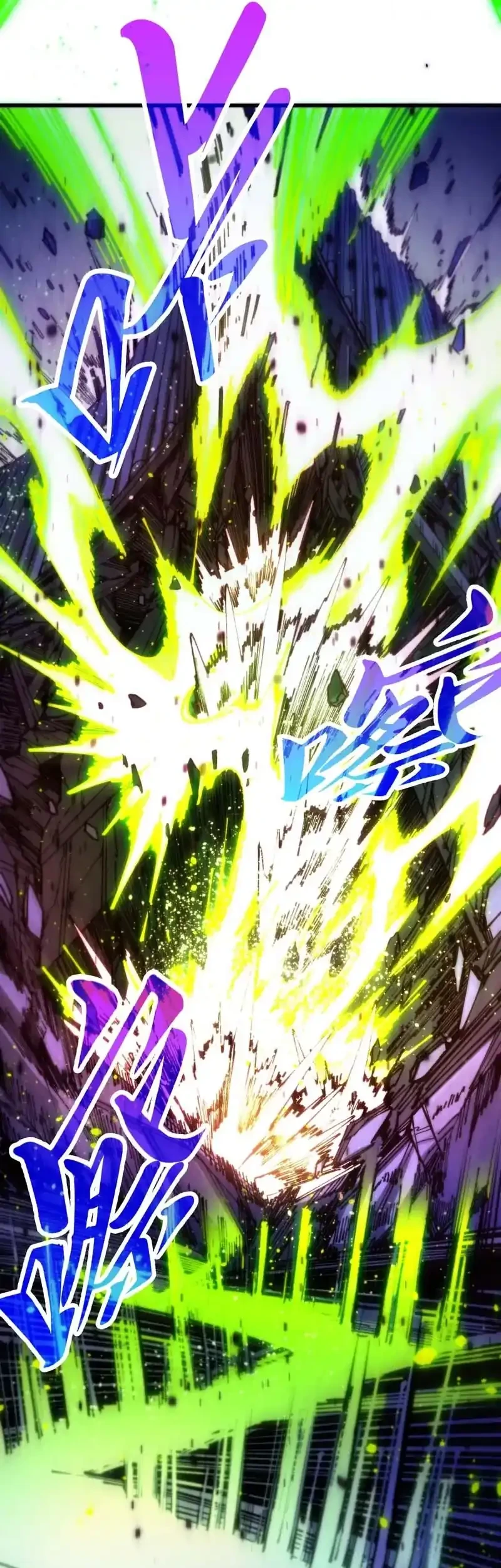 The Ultimate of All Ages Chapter 486 Gambar 13