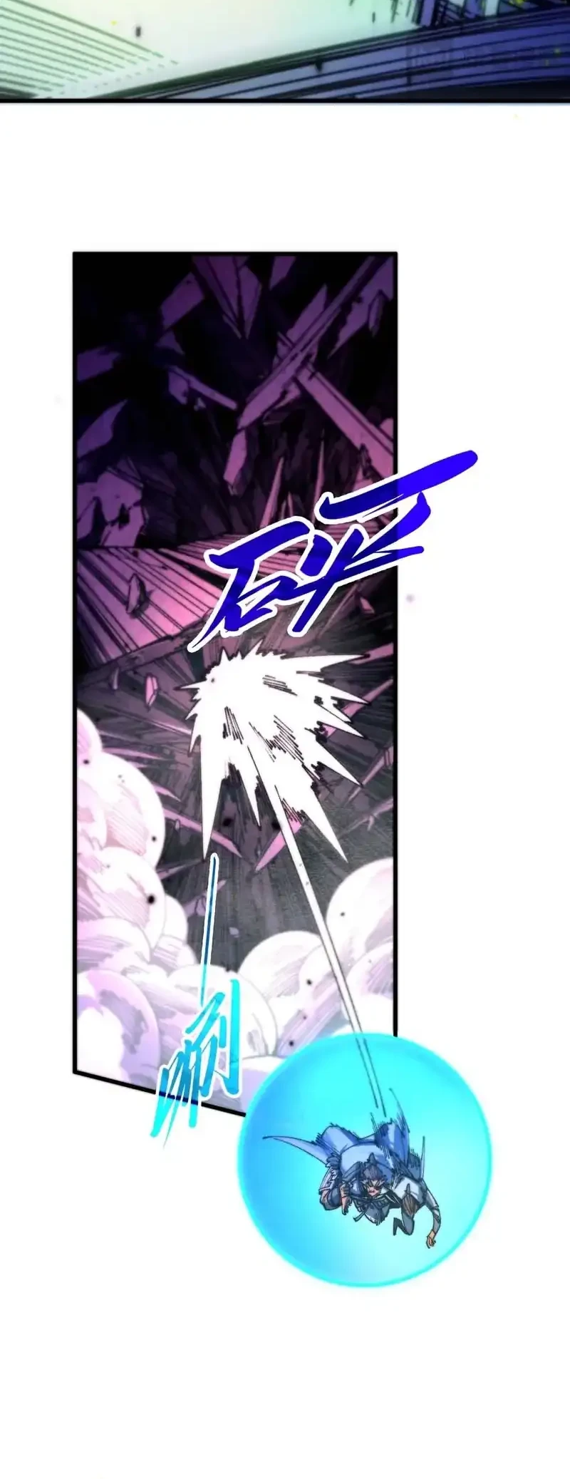 The Ultimate of All Ages Chapter 486 Gambar 14