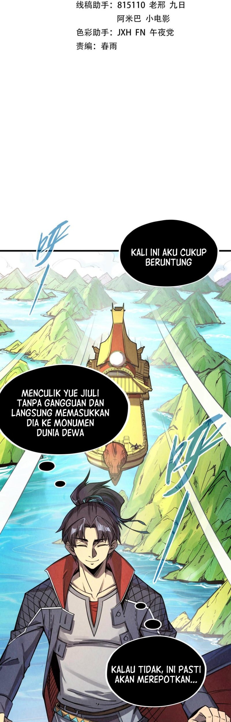 Manhua The Ultimate of All Ages Chapter 234 gambar nomor 2