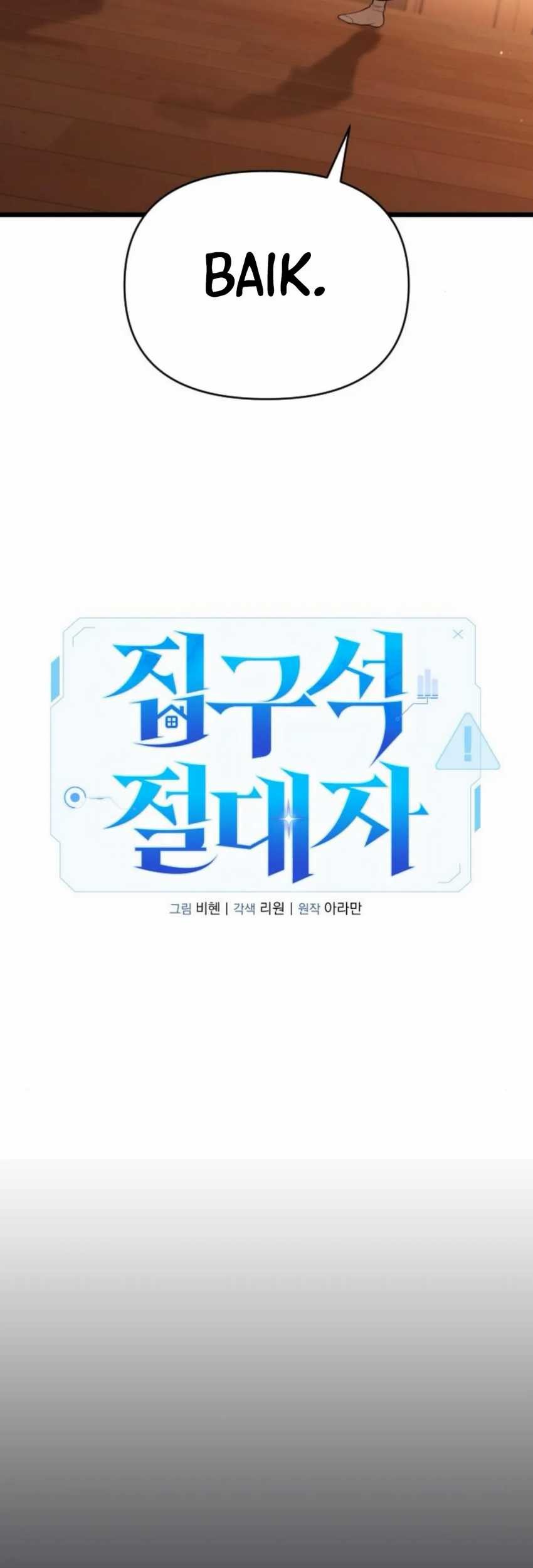 The Ultimate Shut-In Chapter 34 Gambar 28