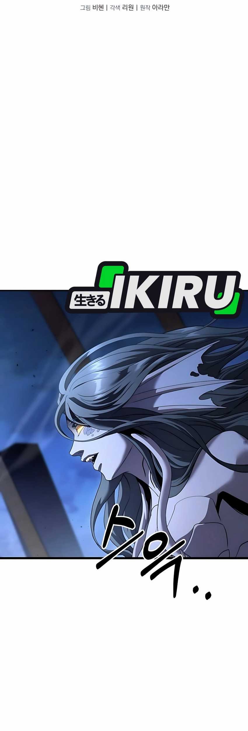 The Ultimate Shut-In Chapter 38 Gambar 27