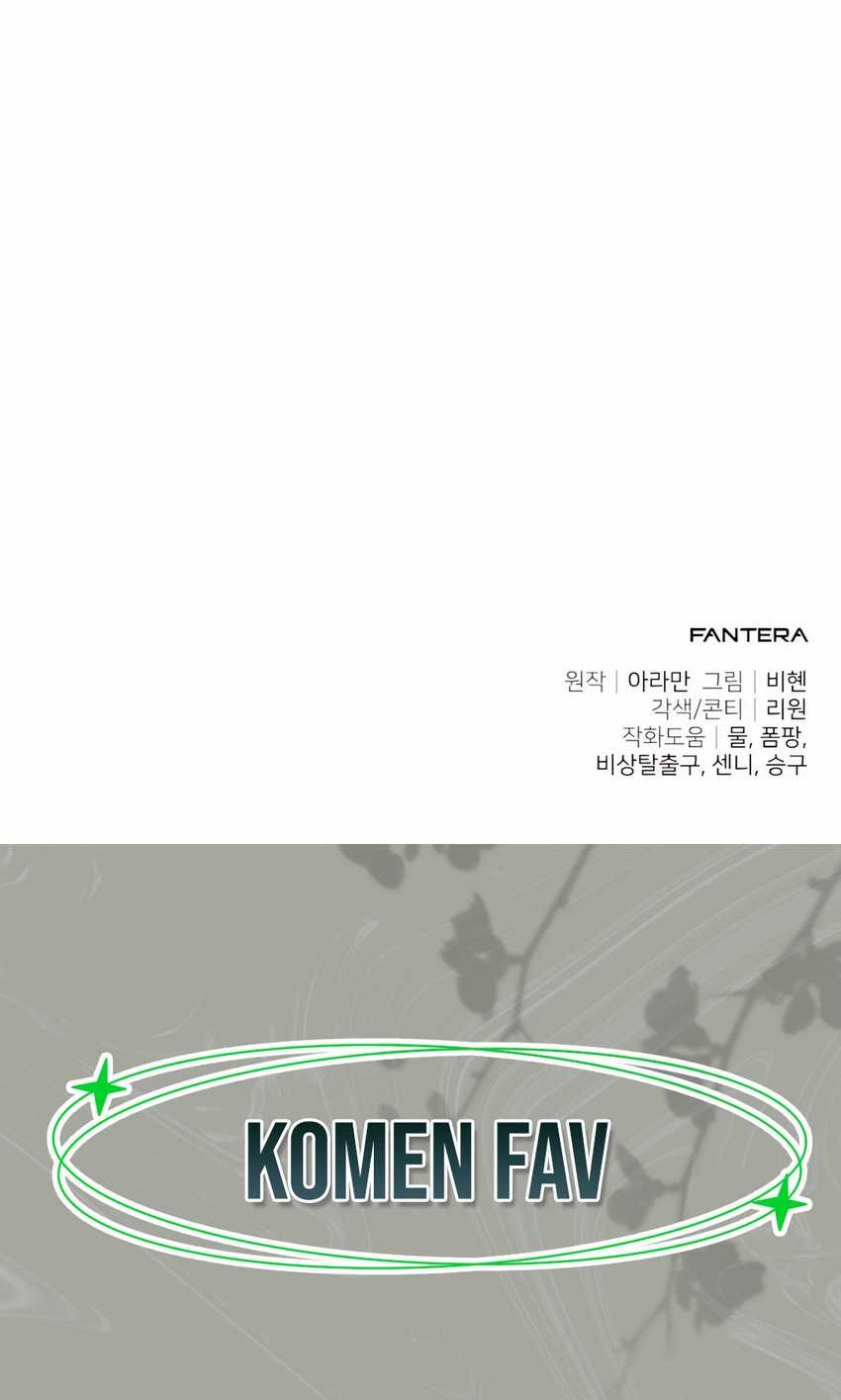 The Ultimate Shut-In Chapter 38 Gambar 82