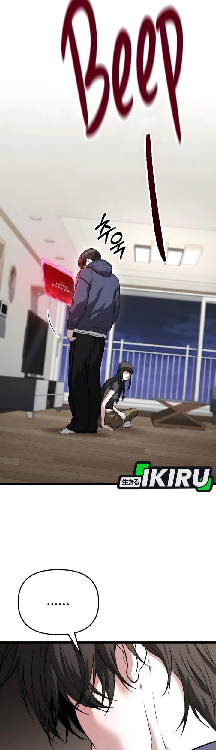 The Ultimate Shut-In Chapter 39 Gambar 5